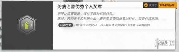 网2