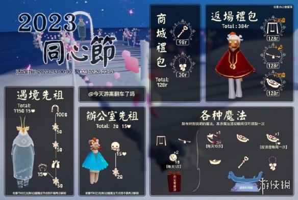 网4