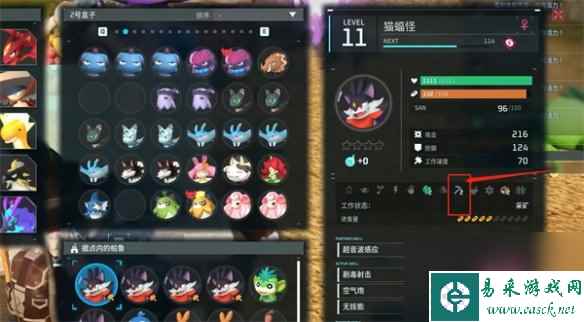 《幻兽帕鲁》开采金属矿方法