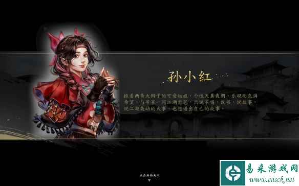 《古龙风云录》队友培养攻略