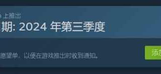 肉鸽游戏《Huedini》Steam页面上线暂不支持简体中文