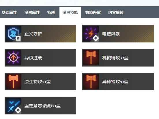 网3