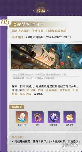 网2