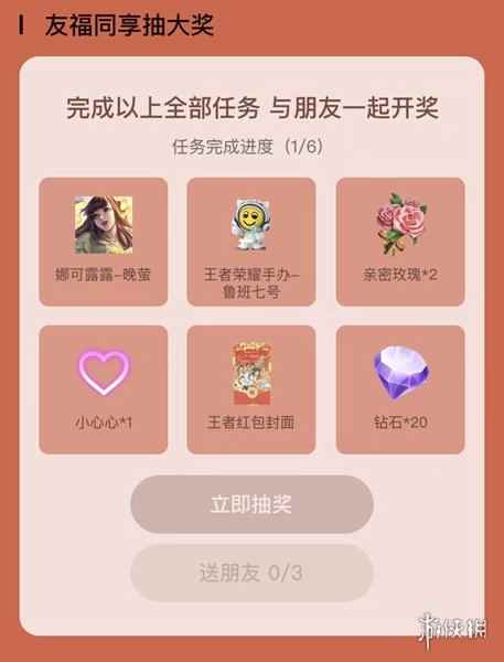 网7