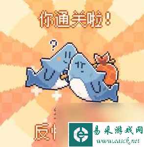 我的小鲨鱼2024全结局达成方式攻略