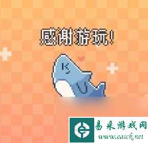 我的小鲨鱼2024全结局达成方式攻略