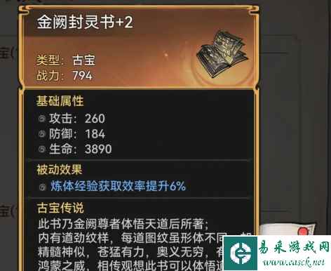 网3