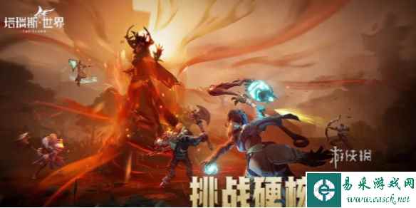 网1