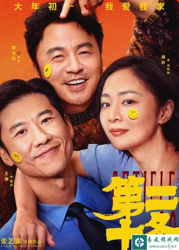易采游戏网