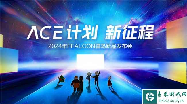 /hardware/2024/02-04/276604.shtml