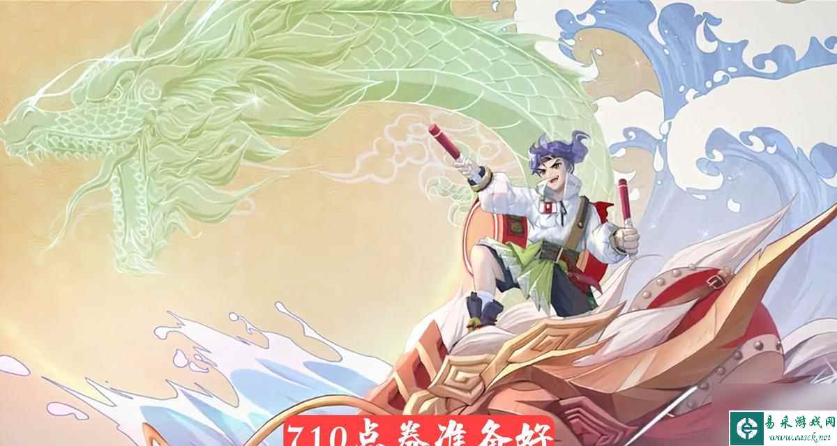 《荣耀蒙犽龙鼓争鸣皮肤彩蛋一览》（颠覆你的玩游戏体验）