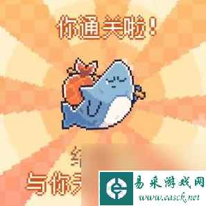 我的小鲨鱼2024全结局达成方式攻略