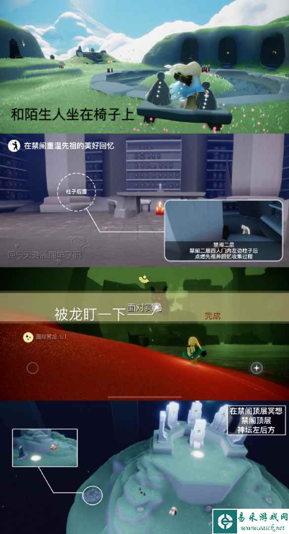 网1