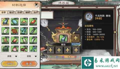 网2