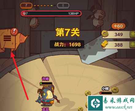 网2