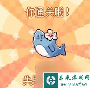 我的小鲨鱼2024全结局达成方式攻略