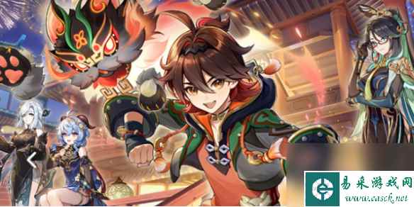 原神4.4旋曜玉帛全收集攻略