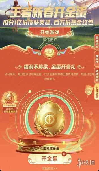 网3