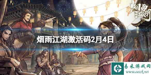 网1
