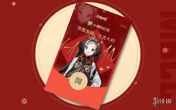 网2