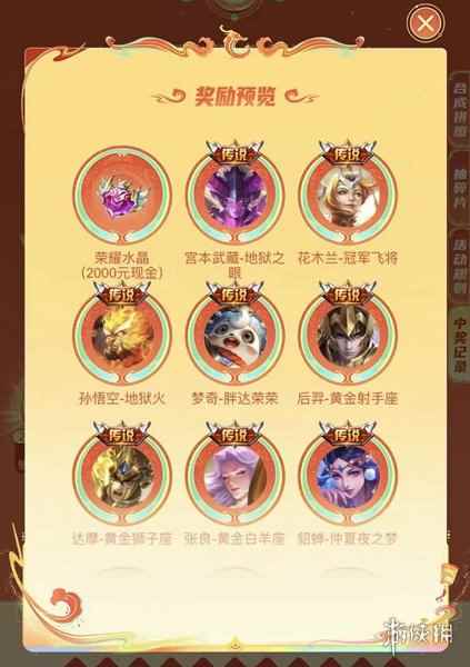 网4