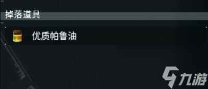 《幻兽帕鲁》精灵龙位置介绍