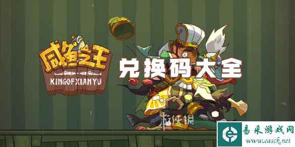 网1