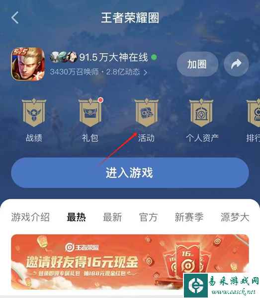 网2