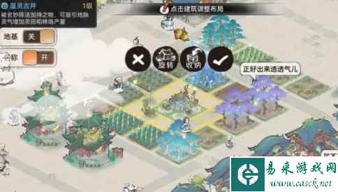 网3