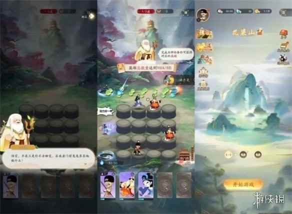网2