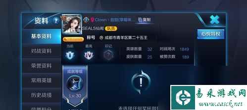 一文读懂《荣耀》果盘先生意思（了解这个游戏中的重要术语）