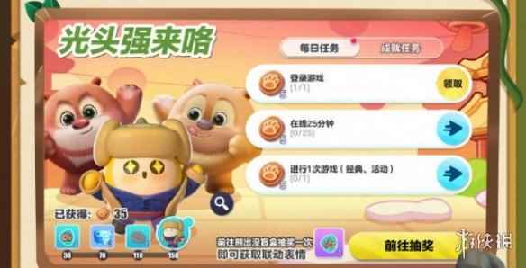 网2