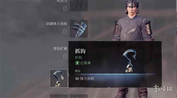 网1