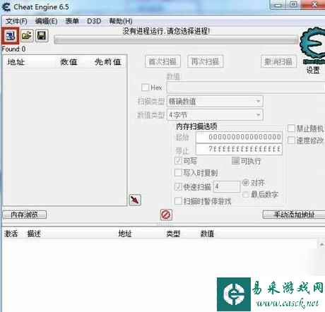 幻兽帕鲁CE怎么修改物品数量-幻兽帕鲁CE修改物品数量教程