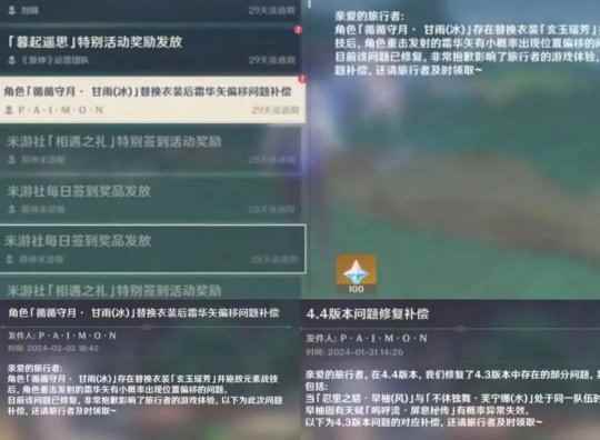 《原神》新皮肤罩杯削弱后续：外服老哥实锤申鹤没缩水，而且甘雨垫了