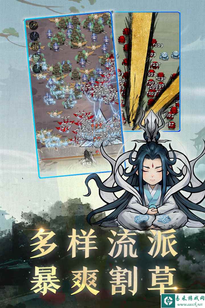 飘渺儒仙什么时候出 公测上线时间预告