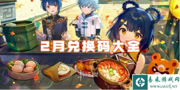 网1