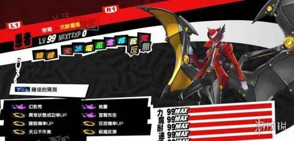 网2