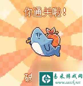 我的小鲨鱼2024全结局达成方式攻略