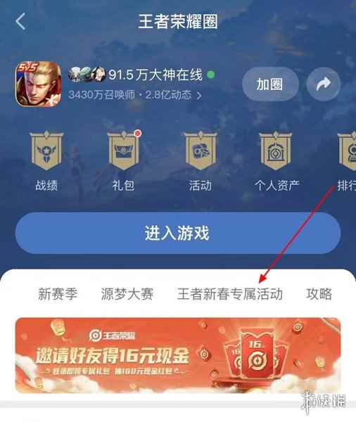 网5