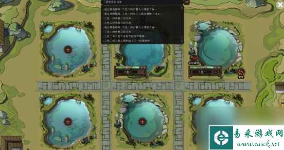 《太吾绘卷》五方神龙dlc触发条件介绍