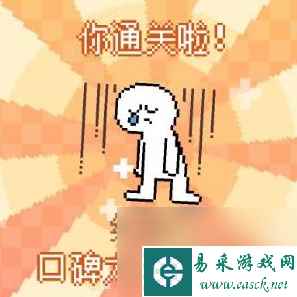 我的小鲨鱼2024全结局达成方式攻略