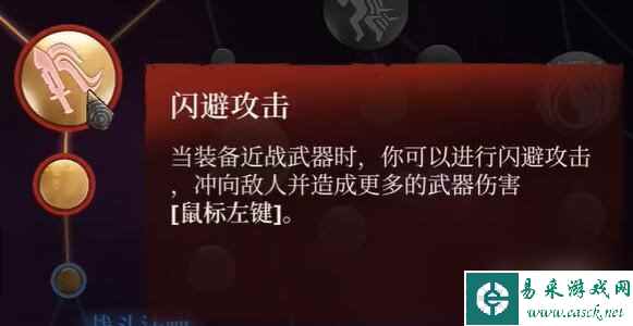 《雾锁王国》战士加点推荐