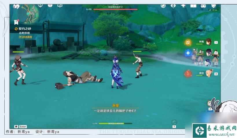原神4.4世界任务大全 4.4沉玉谷全任务攻略合集