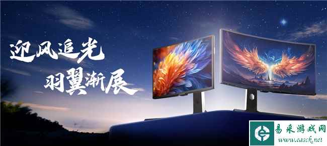 易采游戏网