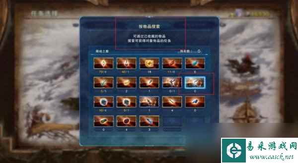 《碧蓝幻想Relink》材料获取途径查找方法 材料获取途径解析