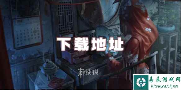 网1