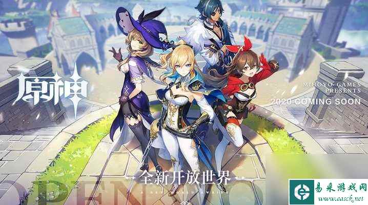 《原神》4.4奇馈宝箱位置在哪里 奇馈宝箱位置大全