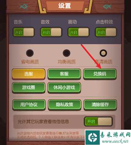 网4