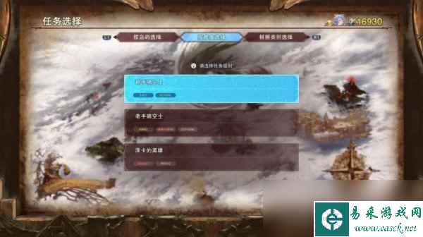 《碧蓝幻想Relink》材料获取途径查找方法 材料获取途径解析